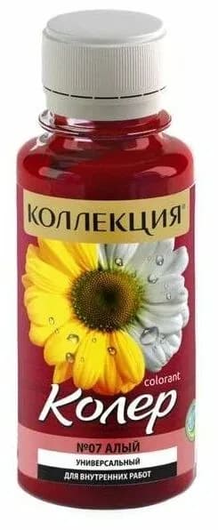 Колер Коллекция № 7 0,1л алый