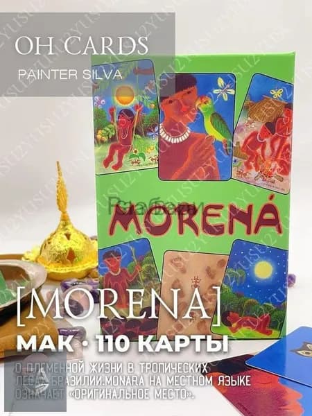 Метафорические карты