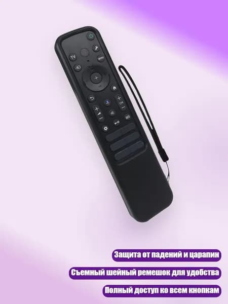 Силиконовый защитный чехол с ремешком на шею для TX810U/810P/91, Черный