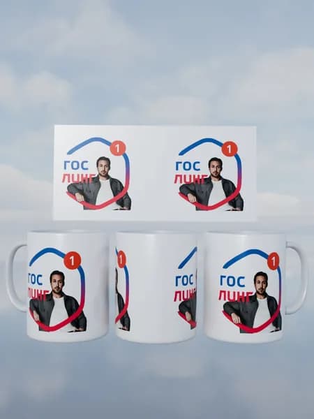 Кружка Райан Гослинг один