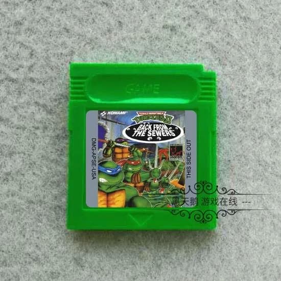 Игра  (Game Boy Advance