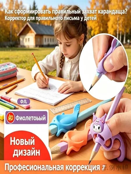 Набор для каллиграфии Для каллиграфии, цвет: Нейтральный белый, 3 шт.