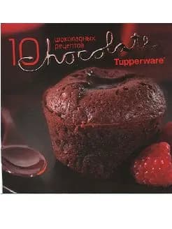 Tupperware Книга рецептов, 1 шт., листов: 6