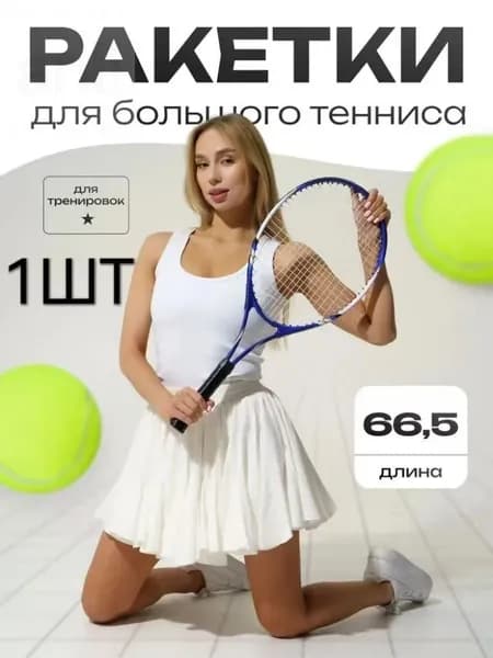 Ракетка для падел тенниса