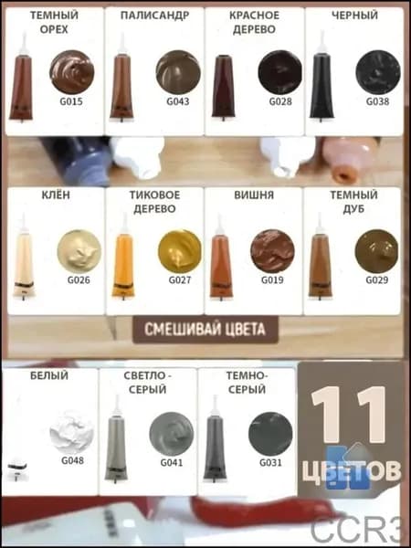Краска Камуфляжная, Акриловая дисперсия, Глянцевое покрытие, 0.1 кг, разноцветный