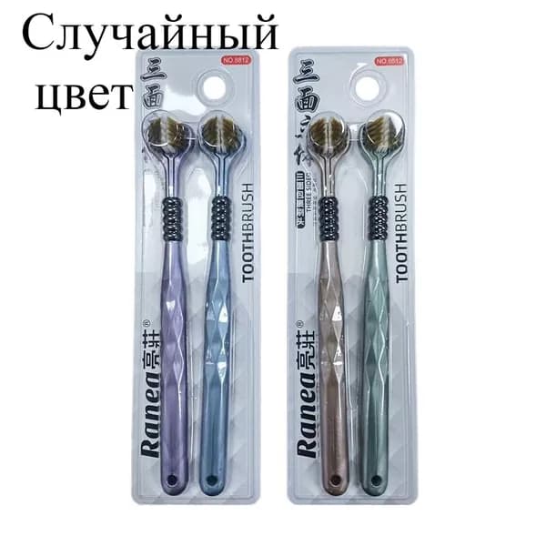 2/4/6шт. Зубная щетка детская, мягкая, для взрослых, для чувствительных зубов, Детская трехсторонняя зубная щетка