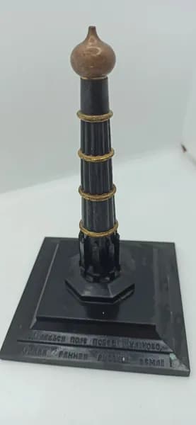 Статуэтка Памятник Куликово поле винтажная советская, СССР
