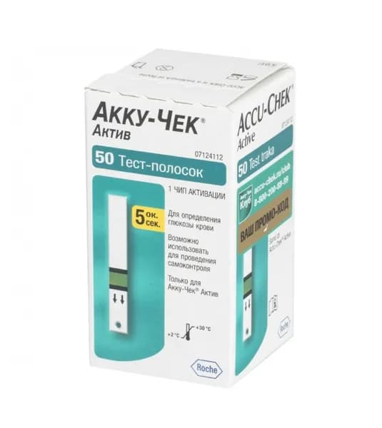 Тест полоски №50 Accu-chek active, 50 шт.