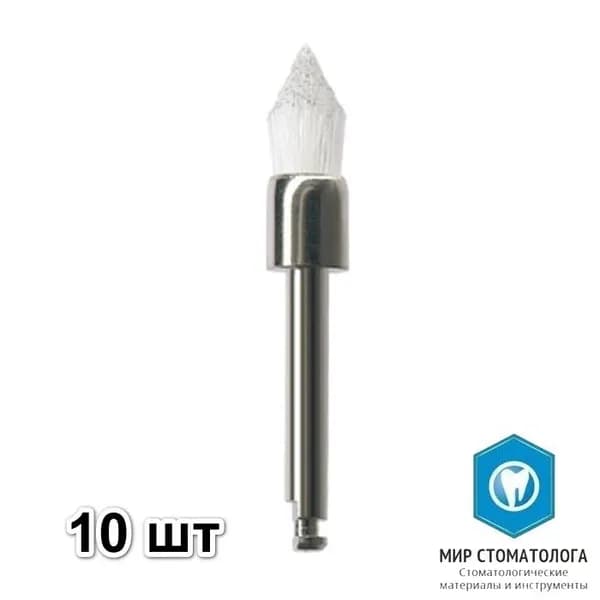 Щетка коническая Prophy (10 шт)