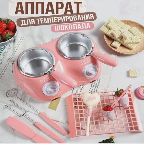 аппарат для горячего шоколада
