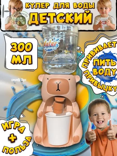 Кулер для воды mzm-20260629101929446
