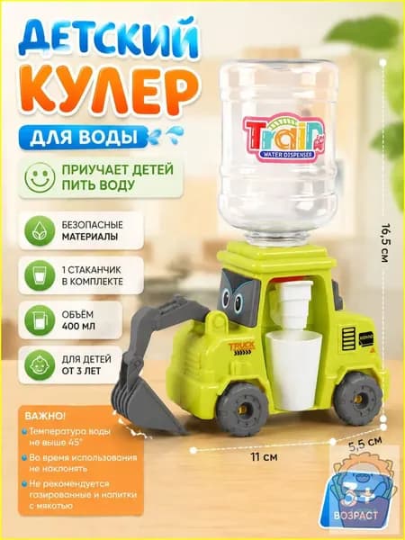 Кулер для воды 019ee302ade0798387a3cd0ac83eaf4f