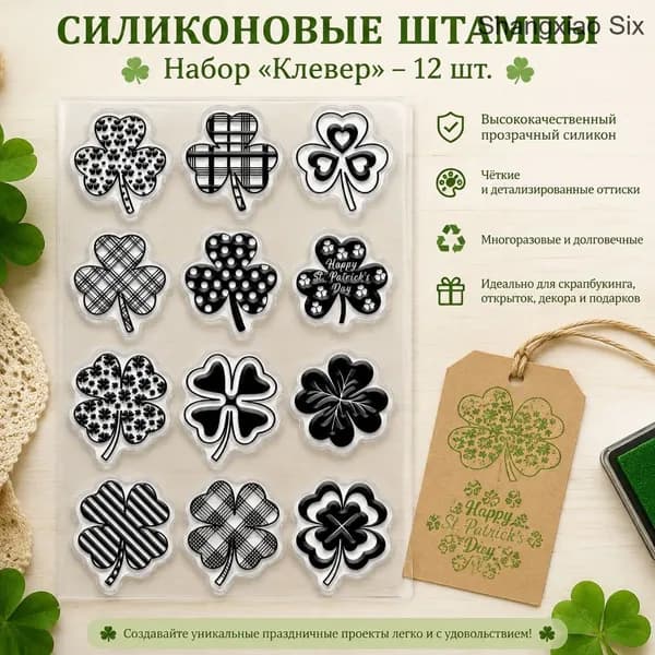 1 шт. Пластиковые прозрачные штампы с лунной тематикой для скрапбукинга, фотоальбомов, декоративных открыток