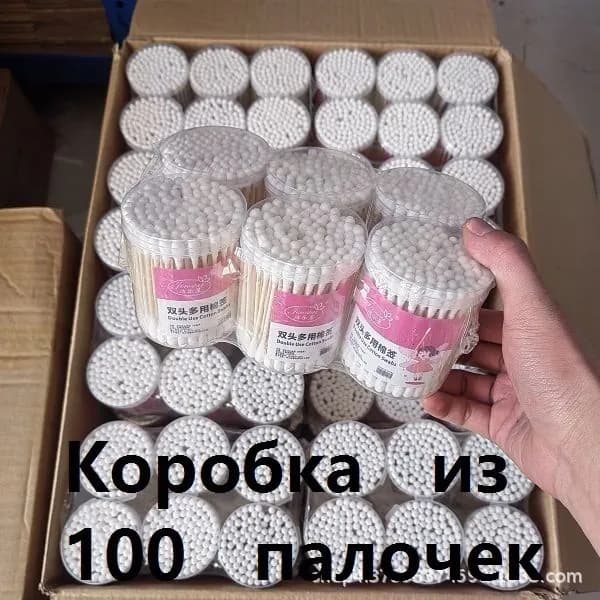 Ватные палочки, 100 шт.