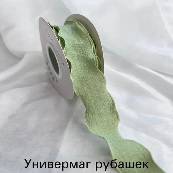 Шифоновая лента