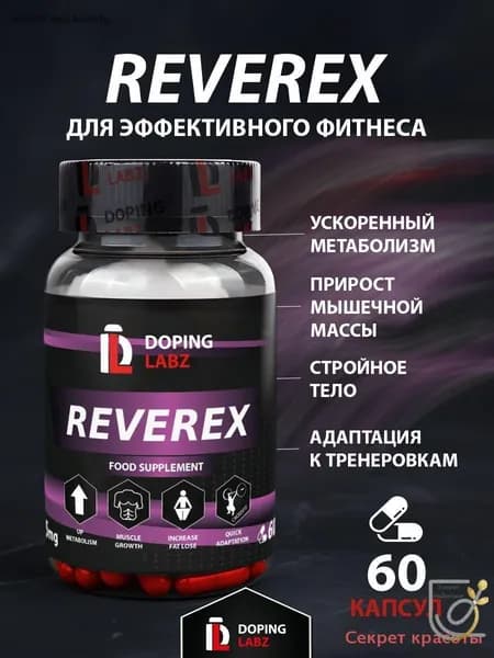 Жиросжигатель