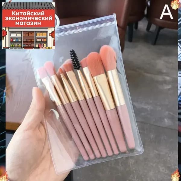 Кисть косметическая