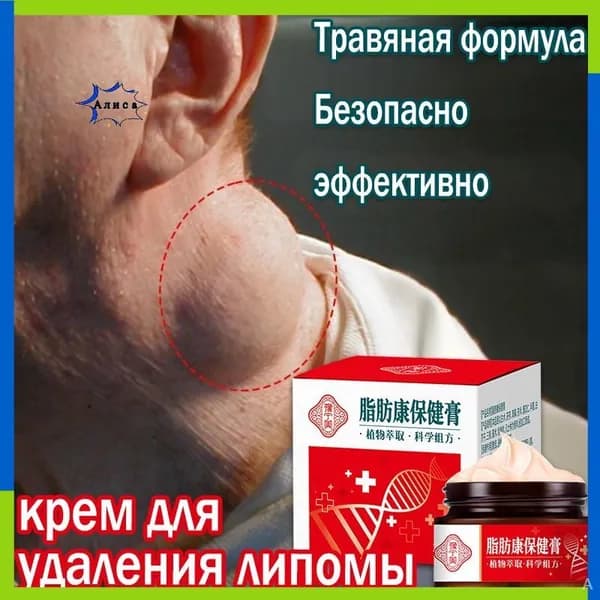 Крем для ухода за кожей