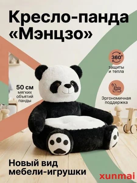 Прямой диван, механизм На пол, 50х50х50 см