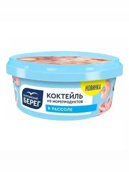 Морской коктейль Балтийский Берег в рассоле охлажденный 300 г