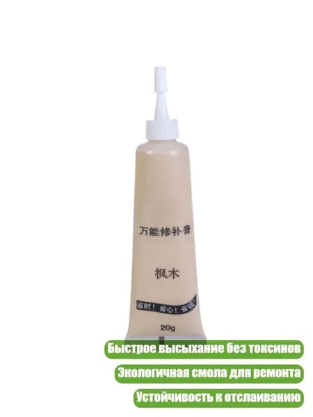 Замедлитель/ 30 г.