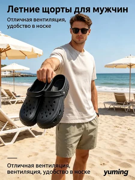 Сабо dongdongxie888