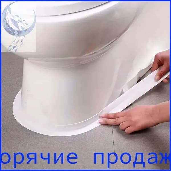 Водонепроницаемая Лента