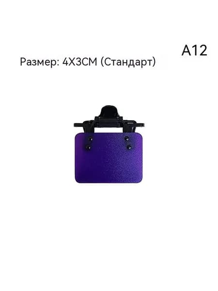 Очки тактические