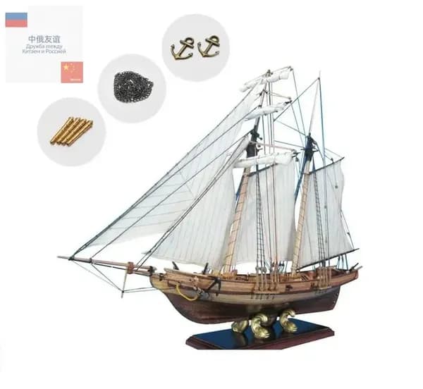 XINGGANG деревянная собранная модель парусника, DIY западная модель парусника, игрушка