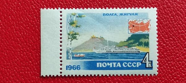 Марки СССР 1966. Туризм в СССР: "Волга - Жигули''. MNH - См фото