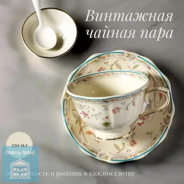 Предметы сервировки антиквариат/винтаж.