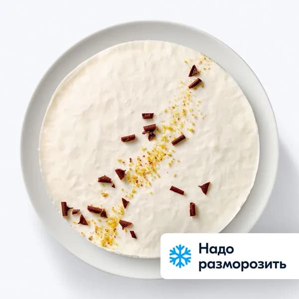 Торт Монтблан 500 г, Home made cake, замороженный