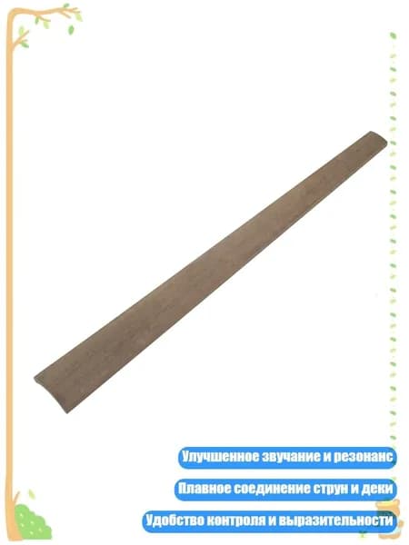 Гриф для виолончели 4/4, - Круглый