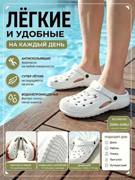 Сабо