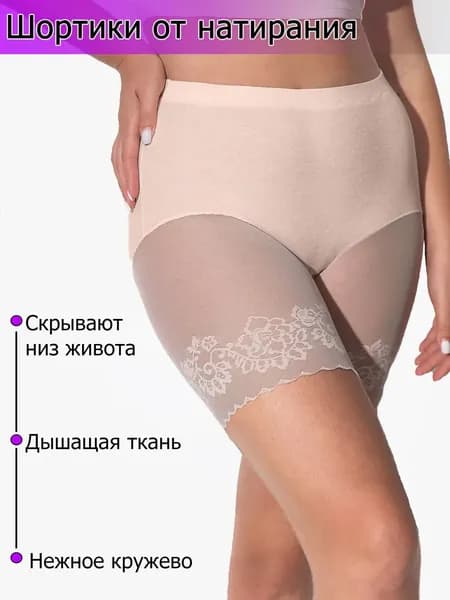 Комплект трусов панталоны, 1 шт