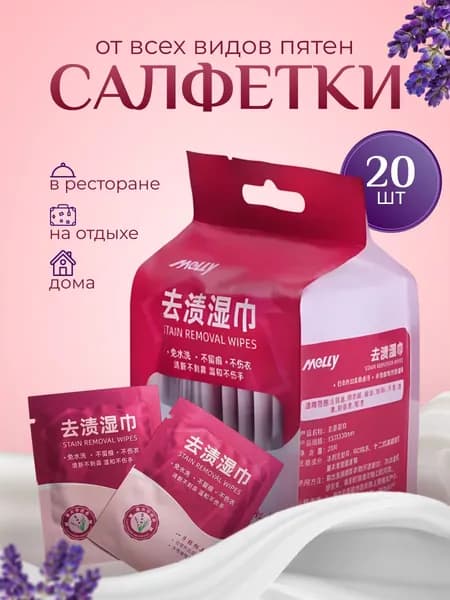 Средство для ухода за одеждой Масло-смазка для молний