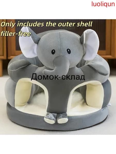Кресло детское