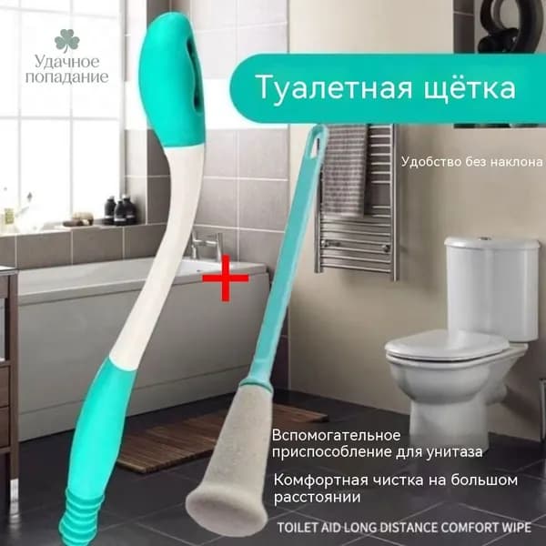 Захват для предметов
