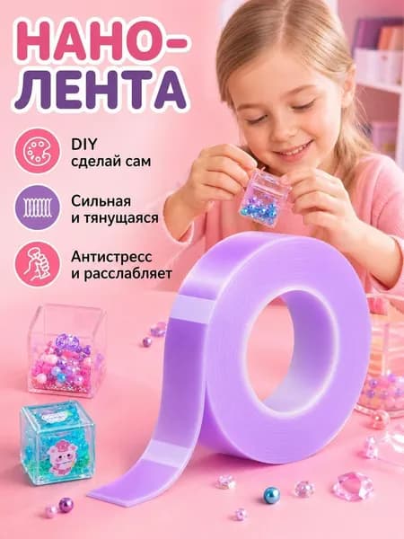 Нано-лента, выдувающая пузыри