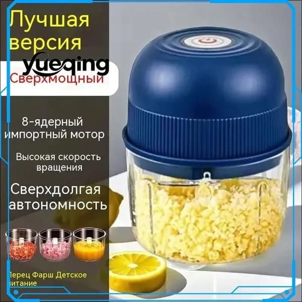 мясорубка электрическая 1шт