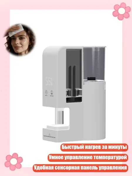 Быстрый подогреватель полотенец с интеллектуальным контролем температуры и защитой, - A