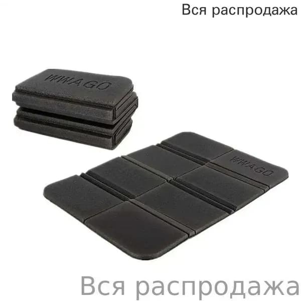 Складывающаяся поролоновая подушка