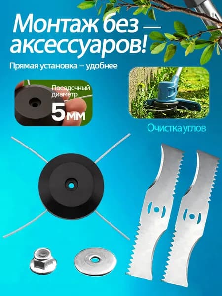 Катушка для триммера