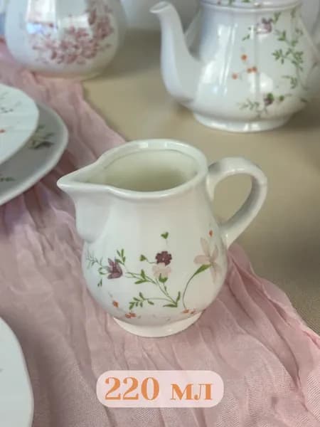Молочник кувшин для молока с винтажный рисунком