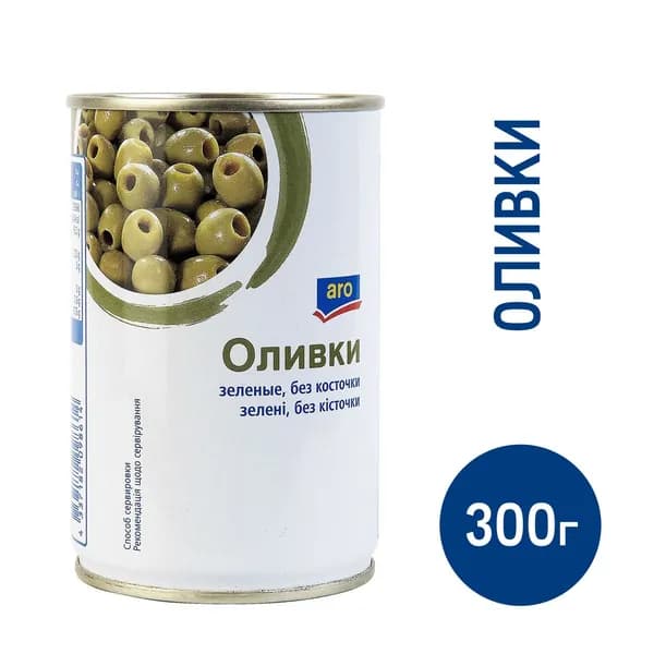 Aro Оливки зеленые без косточки 300 г