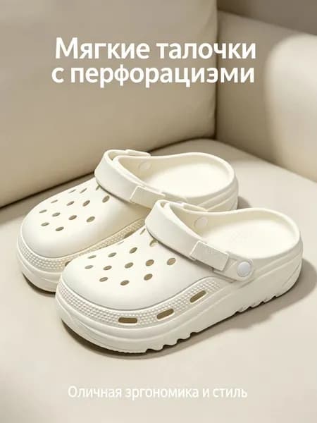 Сабо