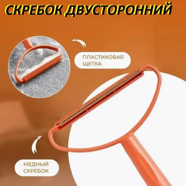 Средство для ухода за одеждой Очиститель для обуви