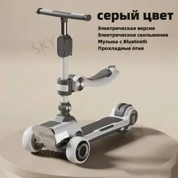 Электросамокат wj, светло-розовый