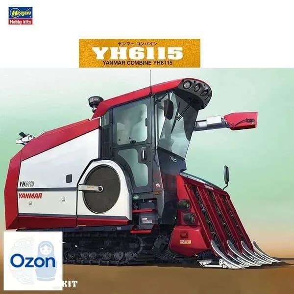 Сборная модель HG66007: Зерноуборочный комбайн Yanmar YH6115 Harvester, 135