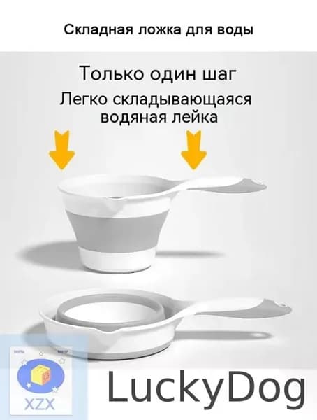 Ковш хозяйственный, пластик, 1 шт